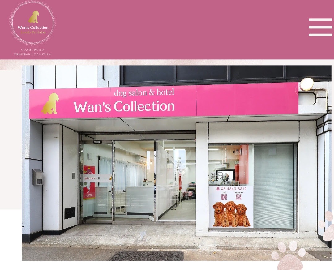 Wan's Collection ～lovelypetsalon～