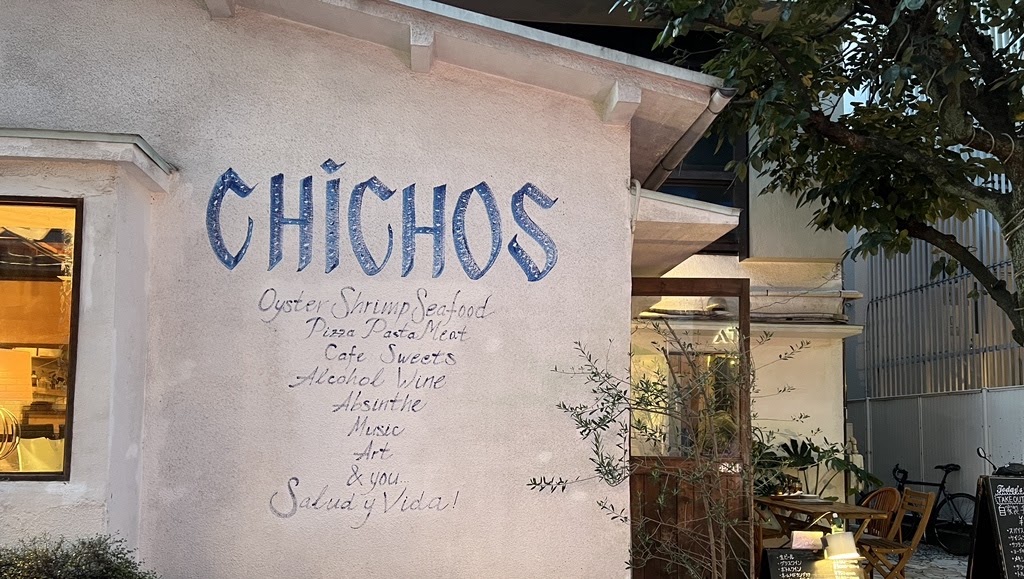 CHICHOS（チーチョス）