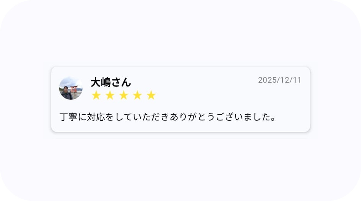 Cosewa ペットシッター 口コミ