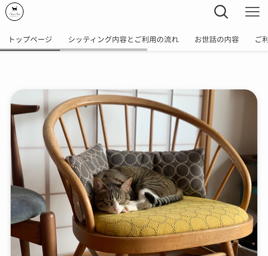 キャットシッターNecoNeco
