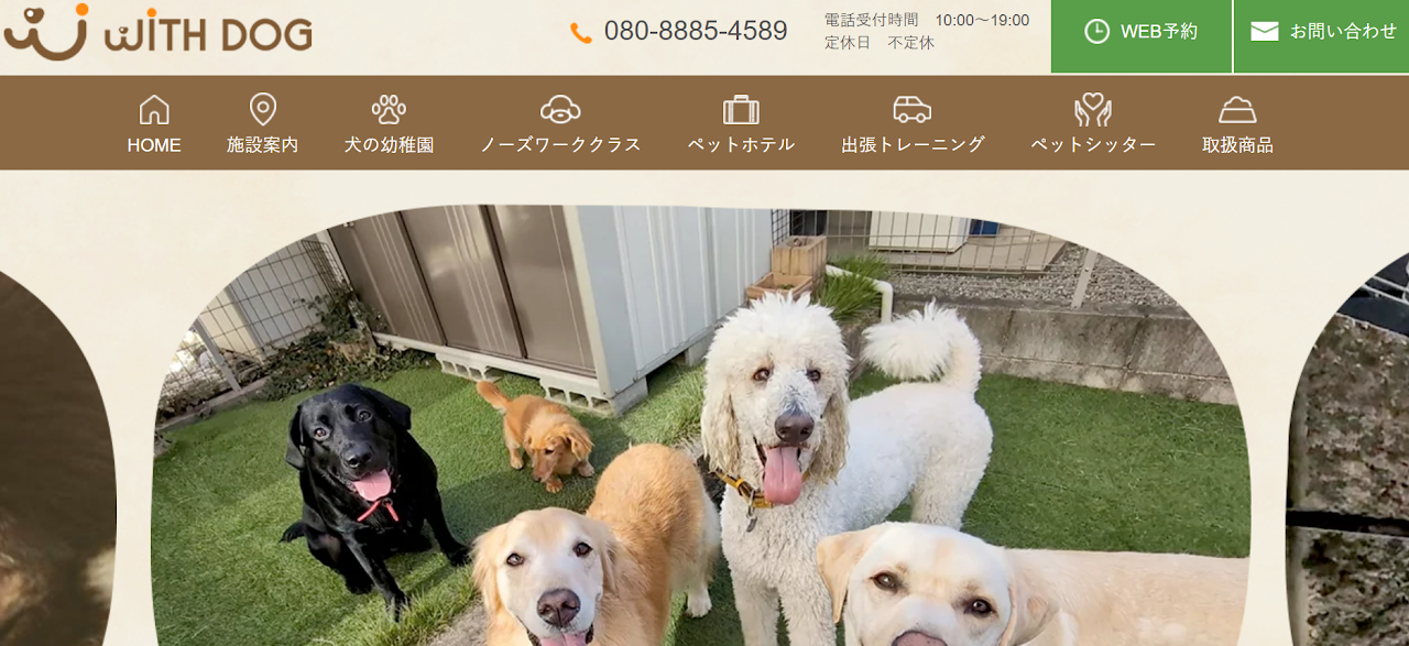 WITH DOG