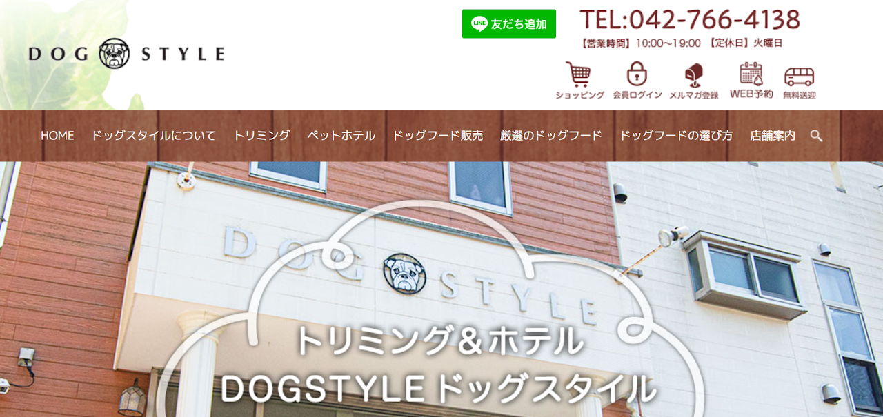 DOGSTYLE（ドッグスタイル）