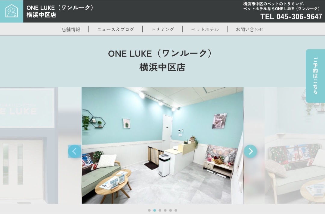ワンルーク横浜中区店