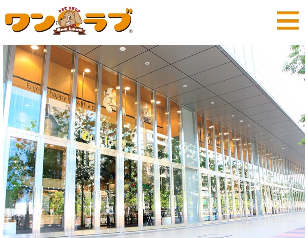ワンラブ(ONELOVE)有明ガーデン東京本店