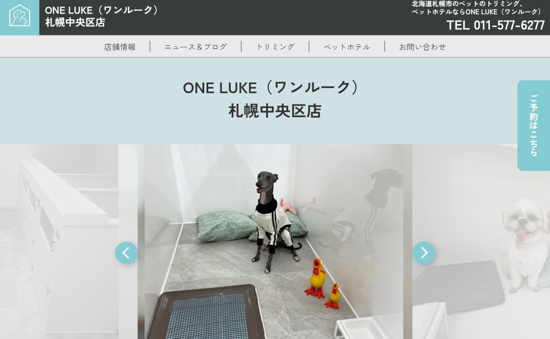 ONE LUKE（ワンルーク）札幌中央区店