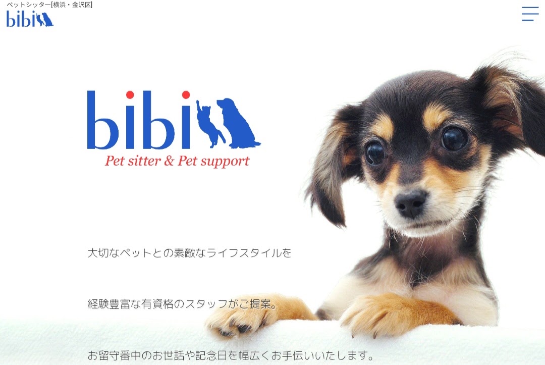 ペットシッター＆ペットサポート bibi