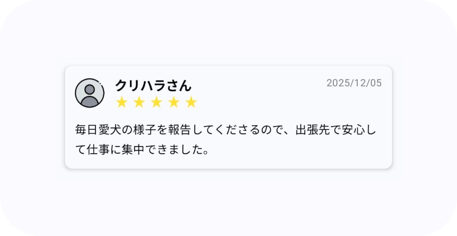 Cosewa 口コミ
