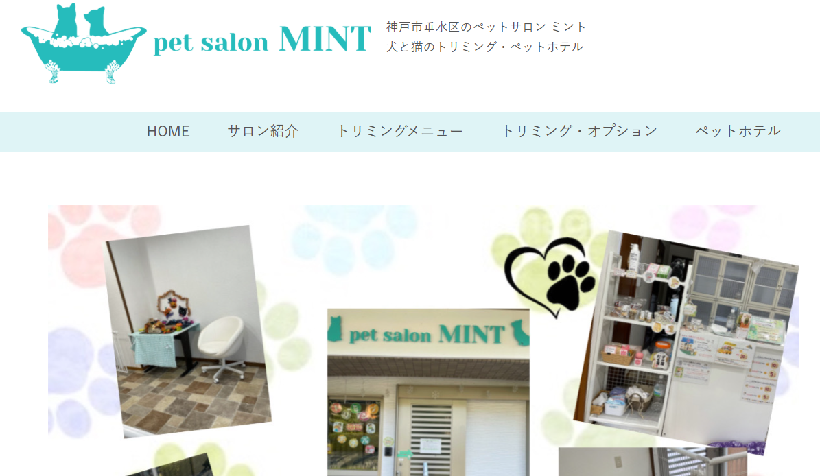 pet salon MINT
