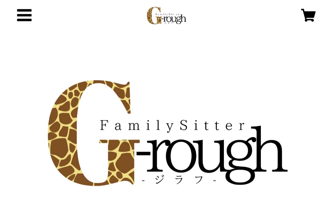 ファミリーシッター G-rough