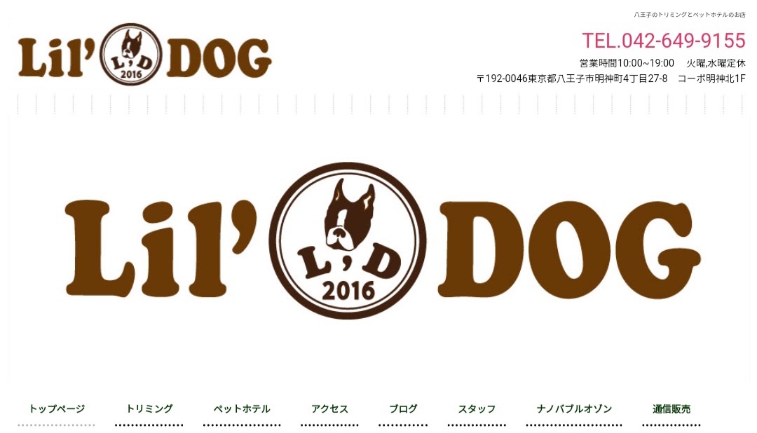 Lil'DOG（リルドッグ）