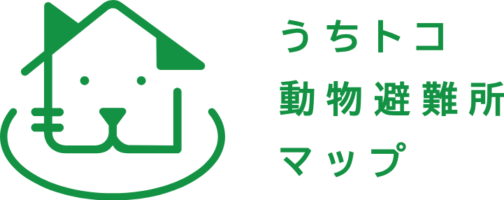 Cosewa うちトコ動物避難所マップ