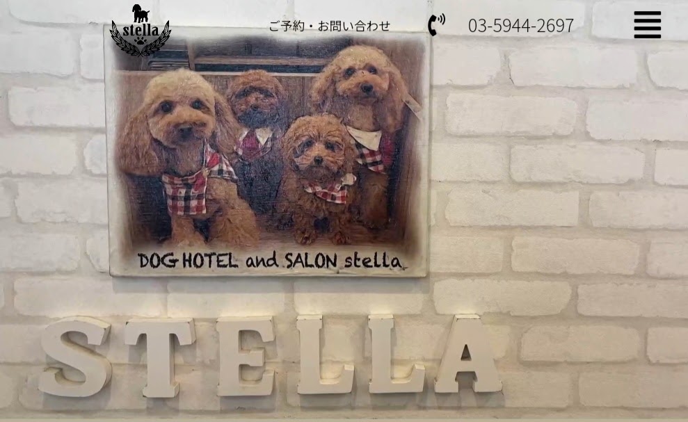 DOG HOTEL and SALON stella