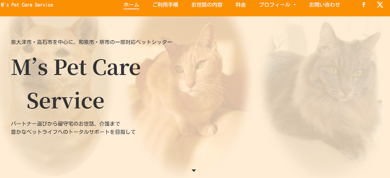 M's Pet Care Service