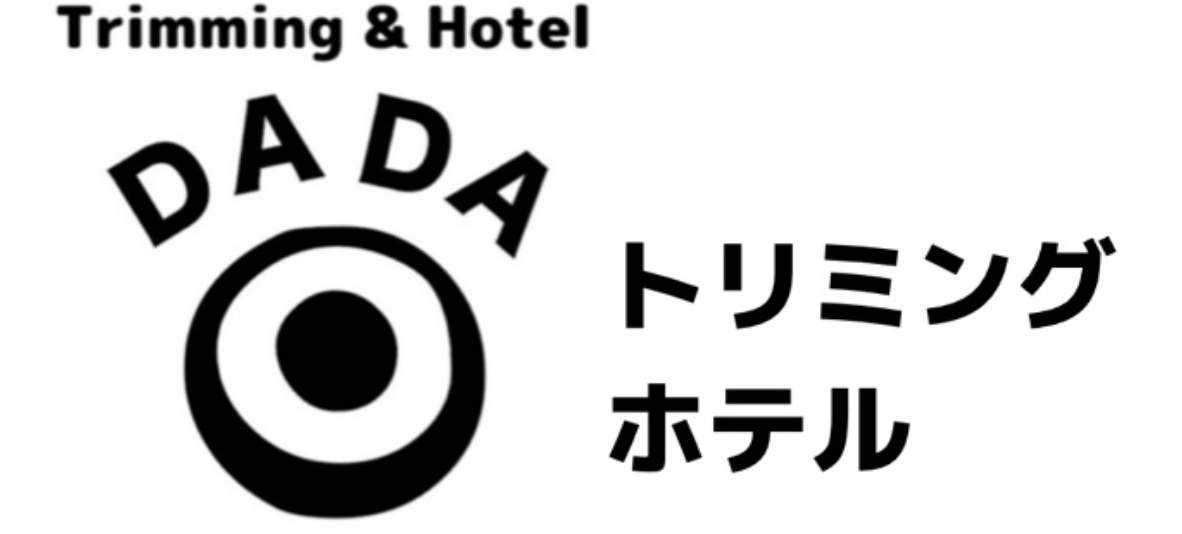 Trimming&Hotel DADA 国泰寺