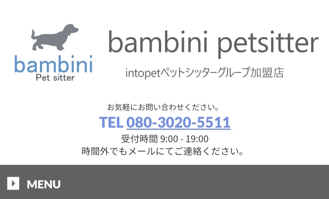 bambiniペットシッター