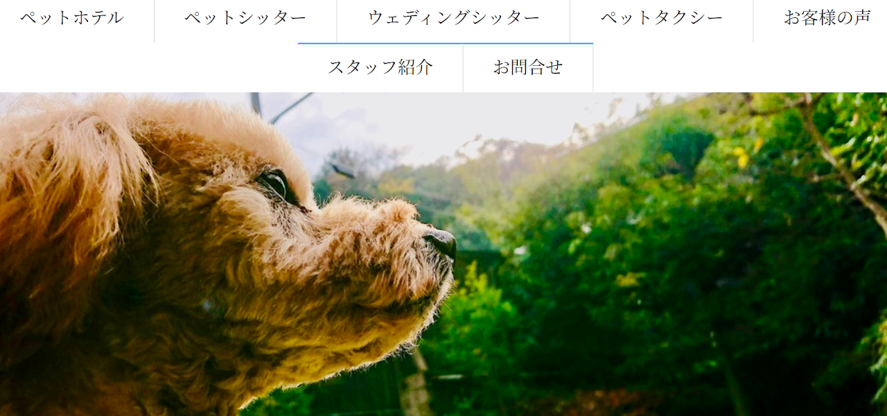 京都ペットサービス ニルス
