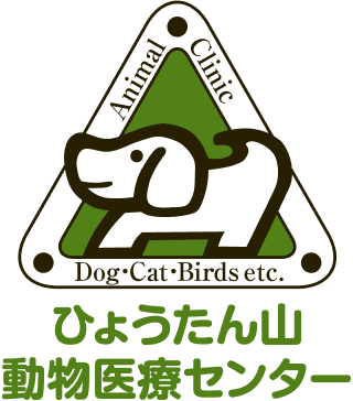 ひょうたん山動物医療センター