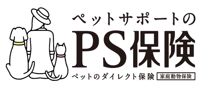 PS保険