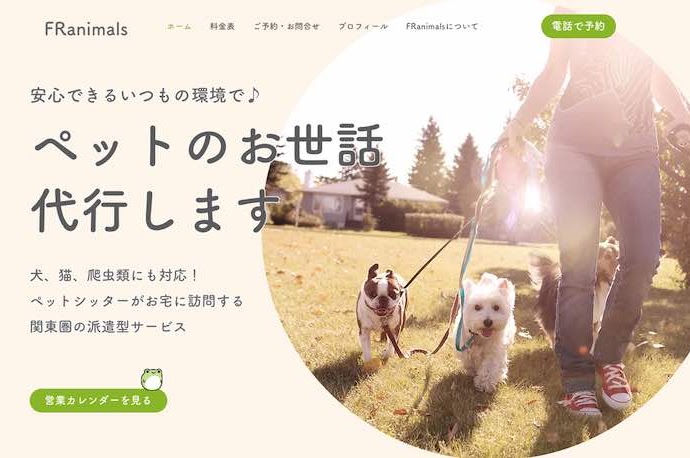 FRanimals
