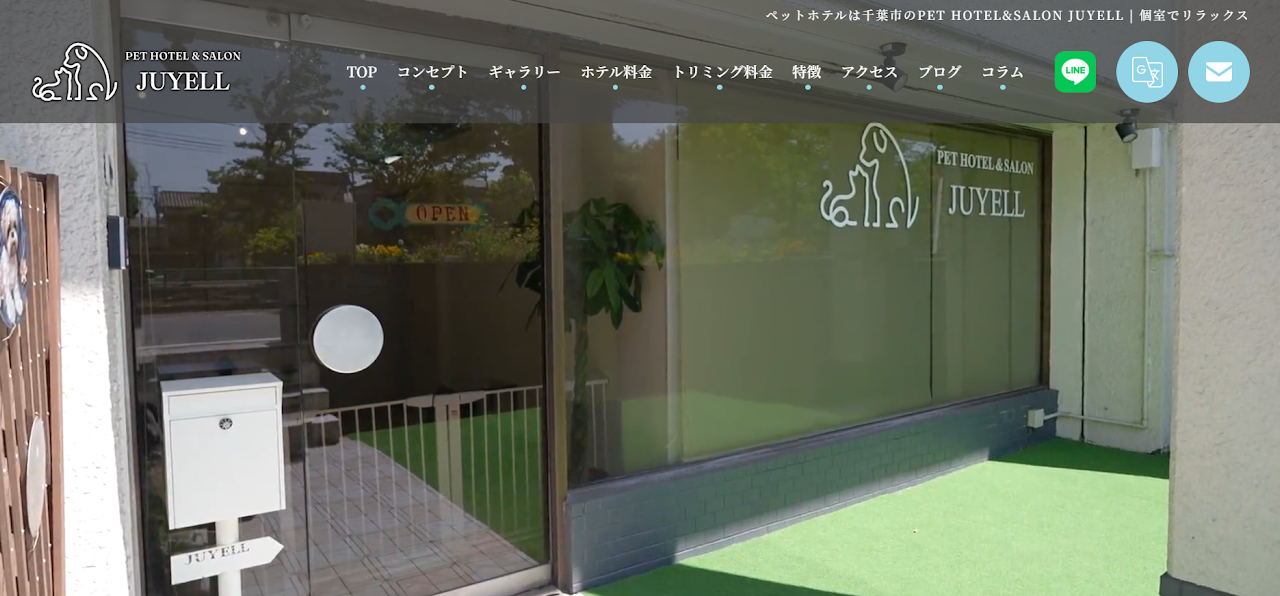  PET HOTEL&SALON JUYEL