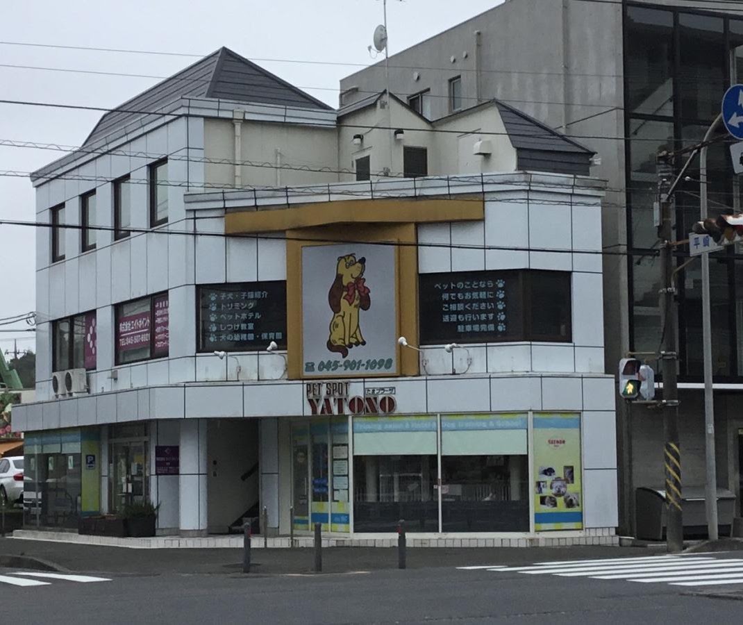 ヤトノペット