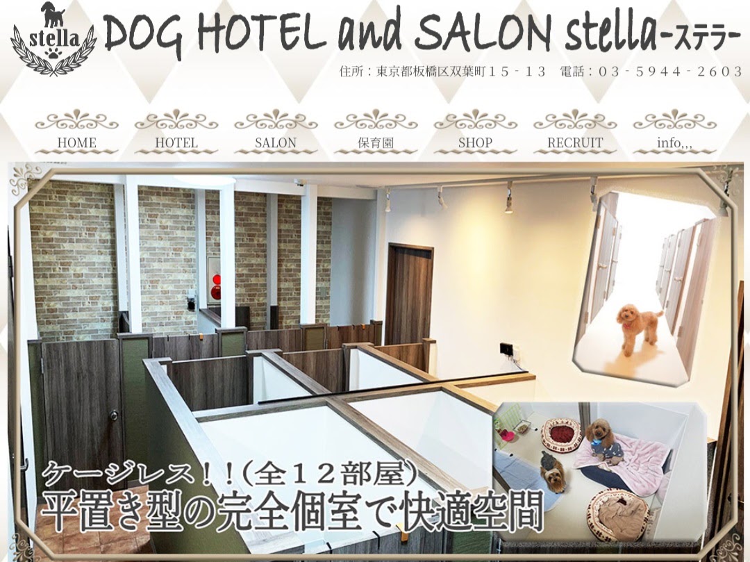 DOG HOTEL and SALON stella