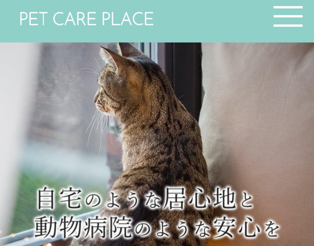 PET CARE PLACE 横浜大岡店
