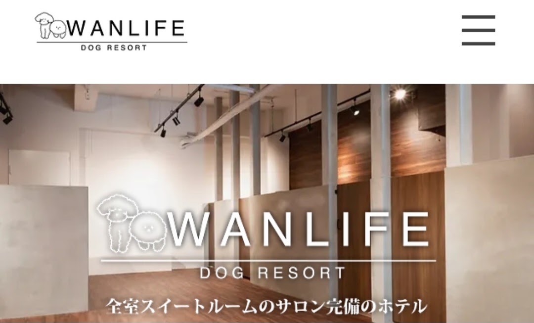 WANLIFE DOG RESORT