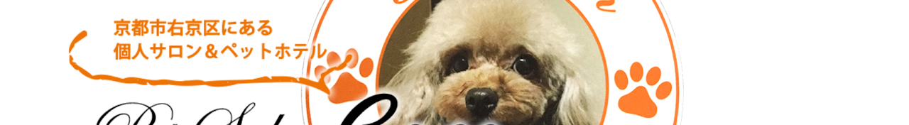 ペットサロンCoco
