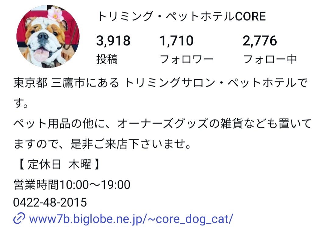 トリミング・ペットホテルCORE