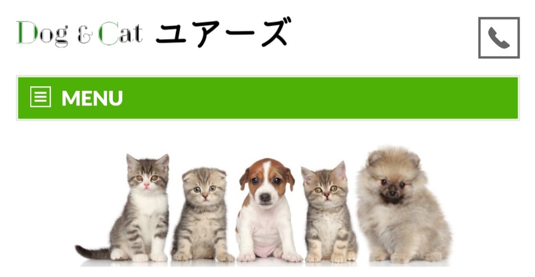 Dog & Cat ユアーズ