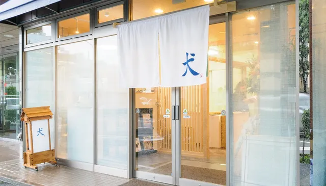 DOGSTARS school&resort　日本大通り店