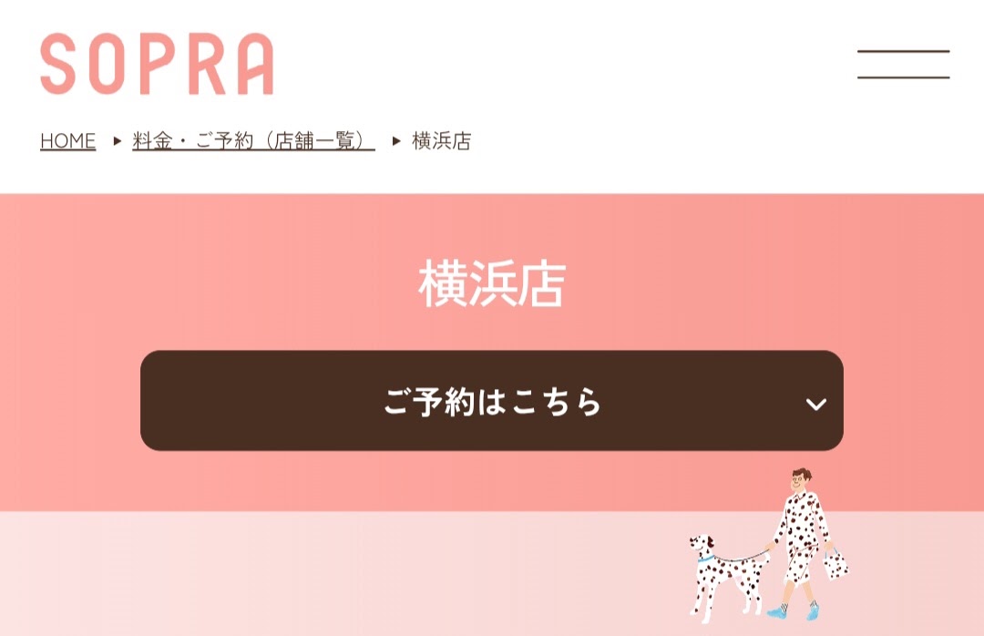 SOPRA 横浜店