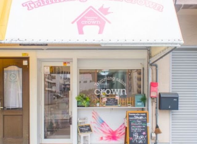 Trimmingsalon crown
