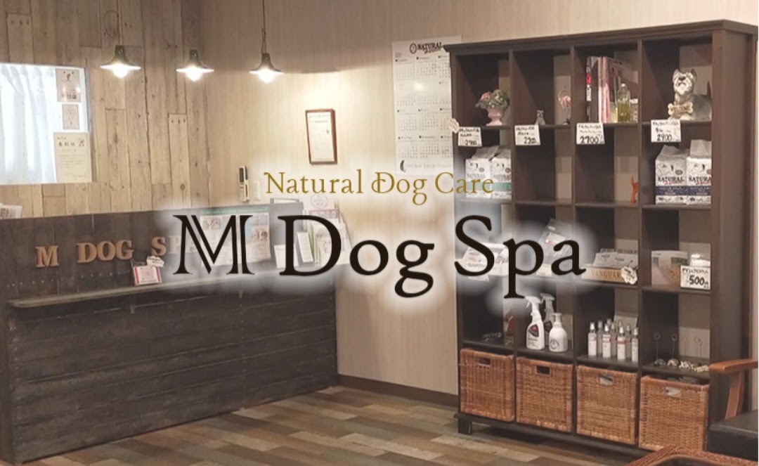 M Dog Spa（エムドッグスパ）