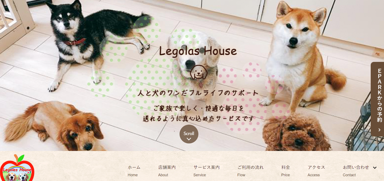 Legolas House（レゴラスハウス）