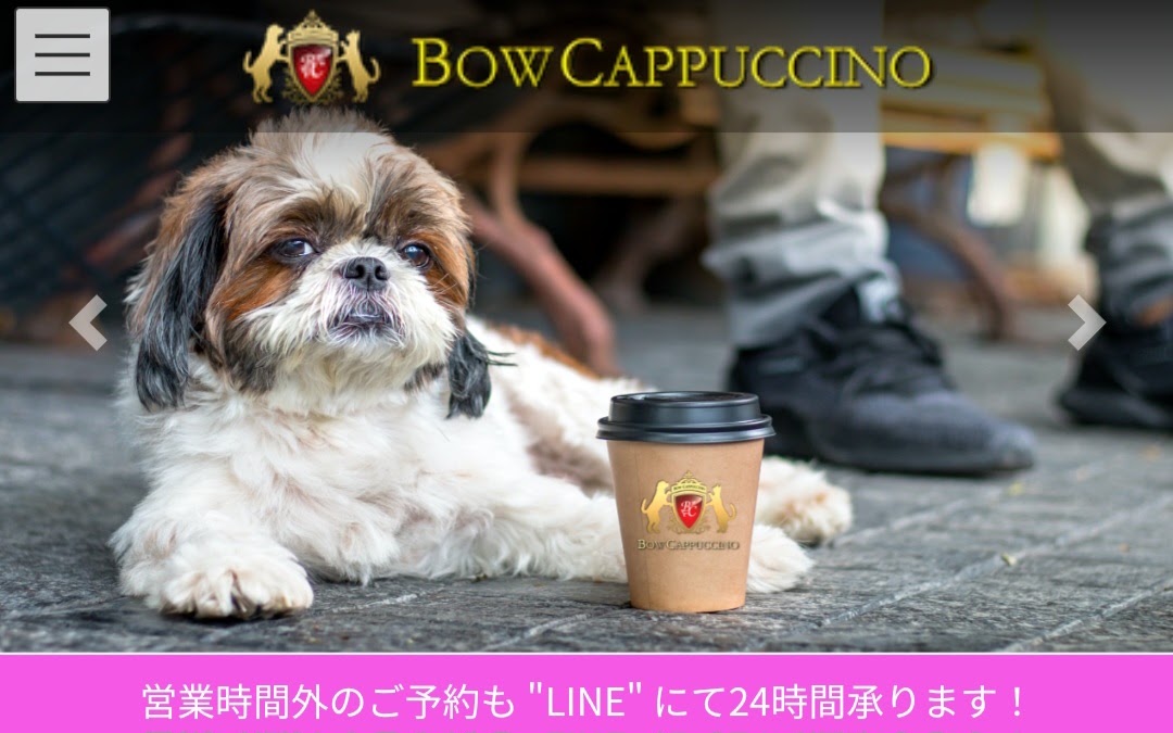 Bow Cappuccino（バウカプチーノ）