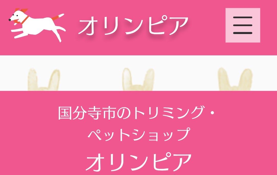 オリンピア