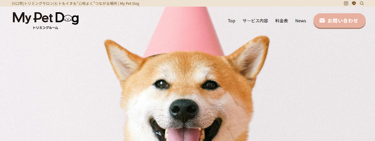  My Pet Dog トリミングルーム