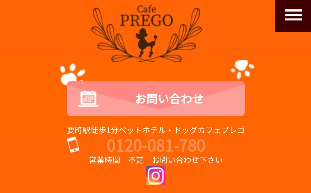 Dog Cafe PREGO