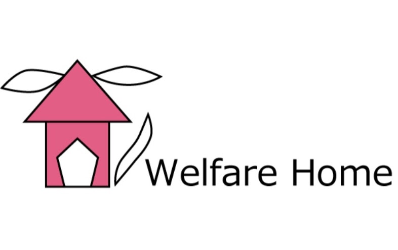 ウェルフェアホーム（Welfare Home）