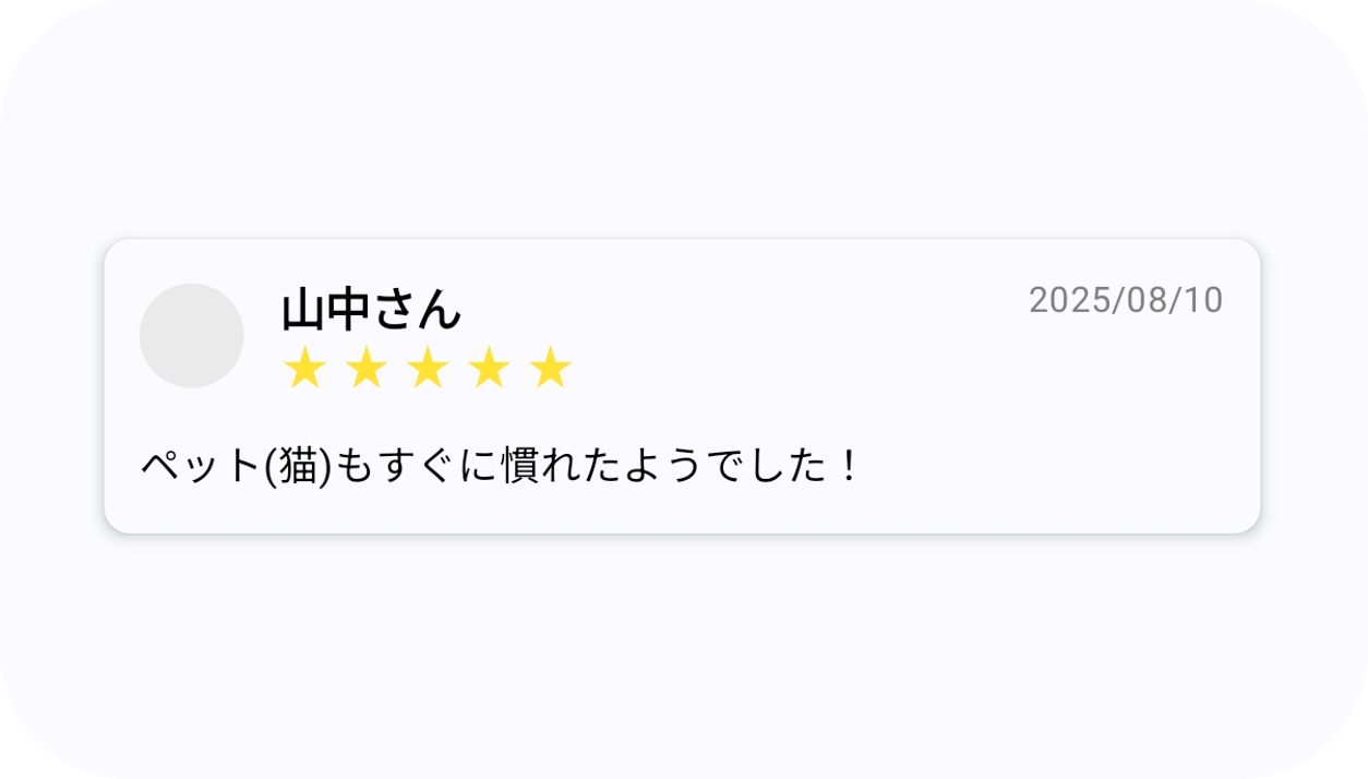 コセワ 評価