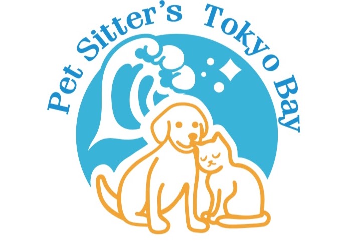 ペットシッターズ東京ベイ