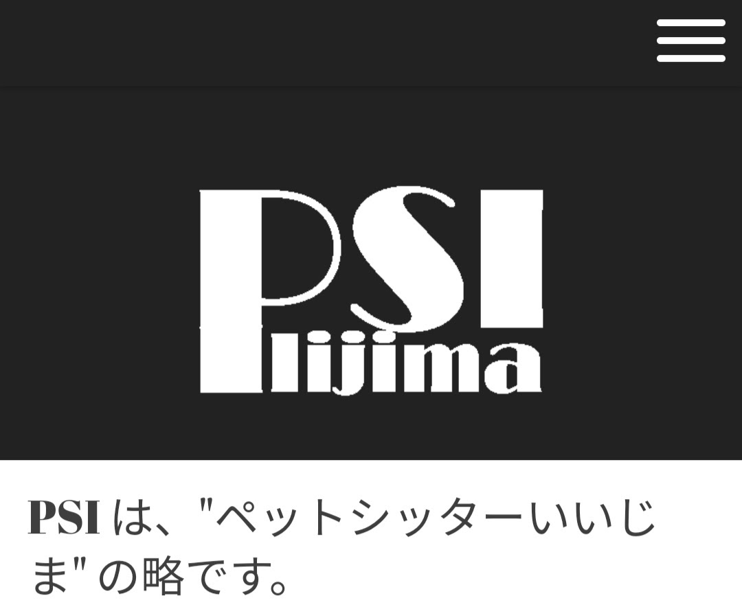 PSI Iijima