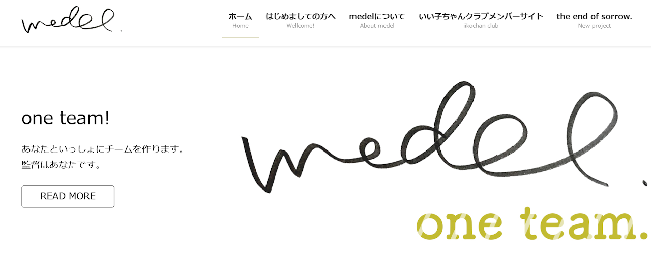 キャットシッターmedel（メデル）