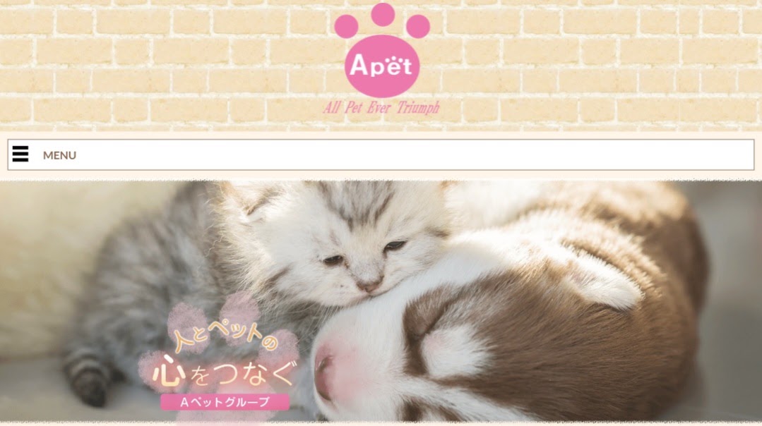 ペットショップ Aペット戸塚深谷店