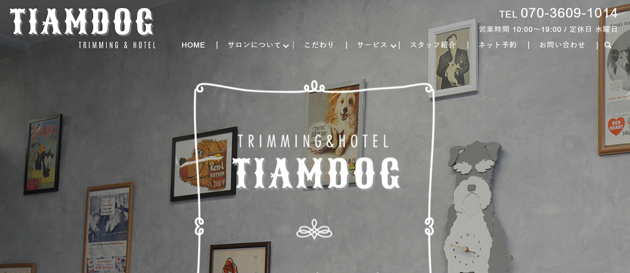 TIAMDOG（ティヤムドッグ）