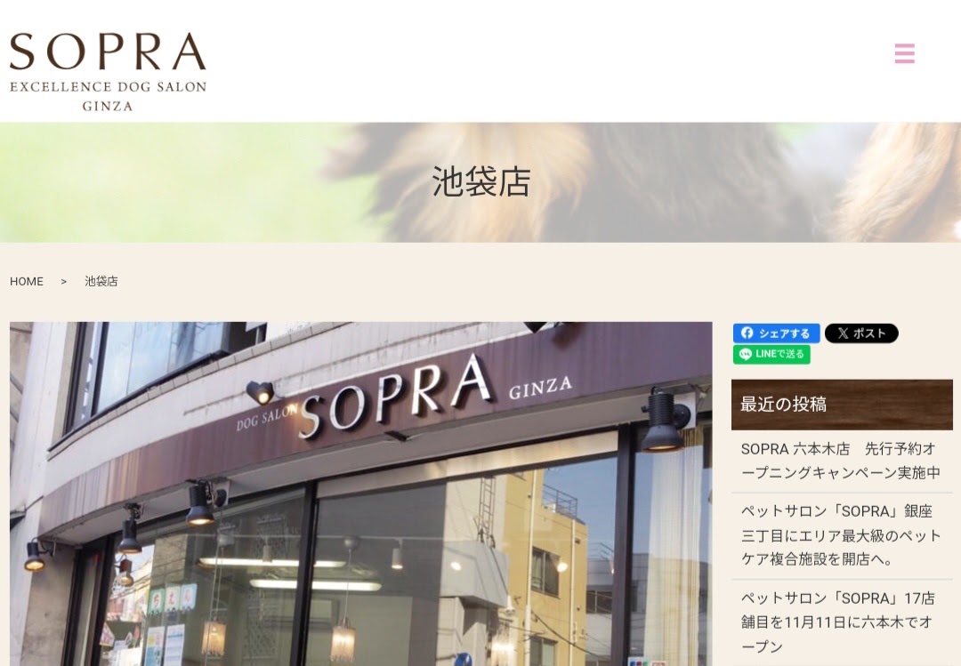 SOPRA GINZA 池袋店