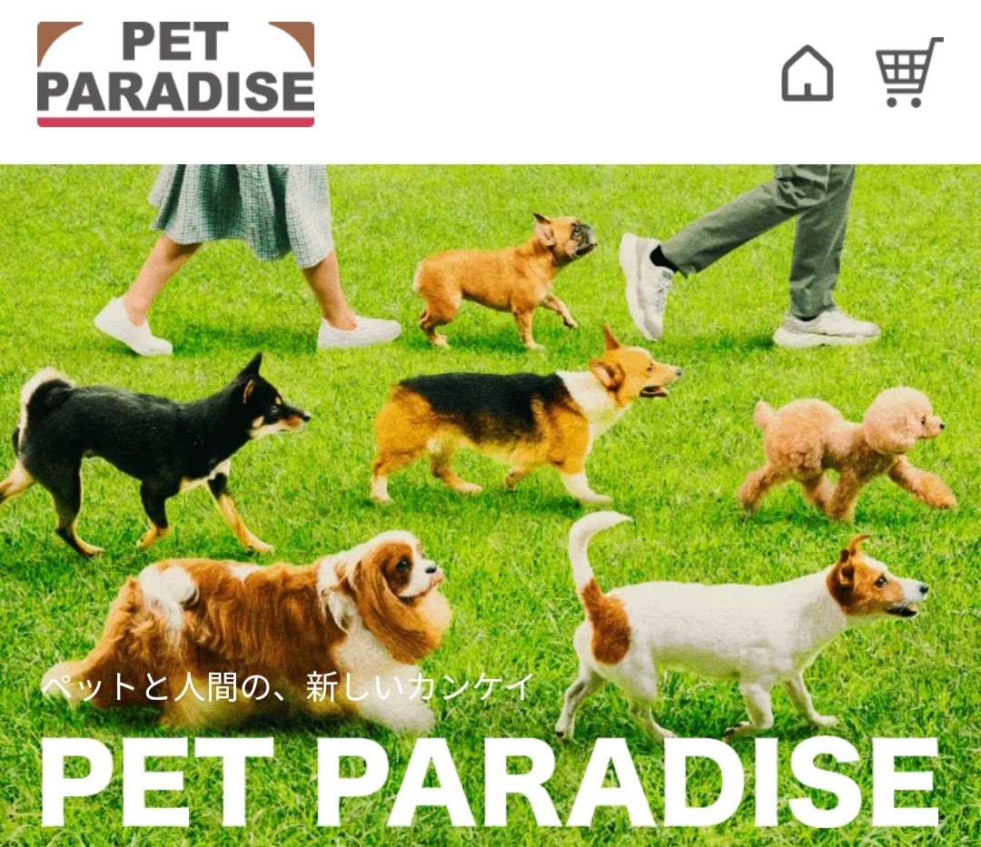 PET PARADISE + BEAUTY 横浜元町店