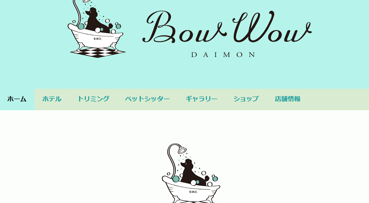 Bow Wow Daimon（バウワウ大門）